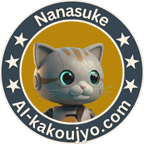 Nanasuke AI-kakoujyo